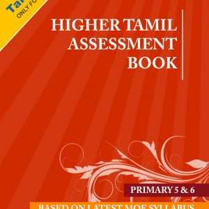 Tamilcube PSLE Higher Tamil Star Package