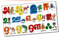 Tamil alphabets puzzle with pictures (vowels) wooden toy