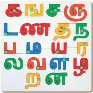 Tamil alphabets puzzle (consonants) wooden toy
