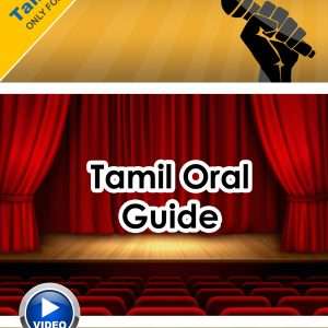 PSLE Tamil oral exam guide (Tamilcube)