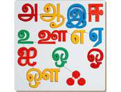 Tamil alphabets puzzle (vowels) wooden toy